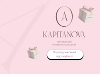 Подарунковий сертифікат на 2000 грн By Kapitanova