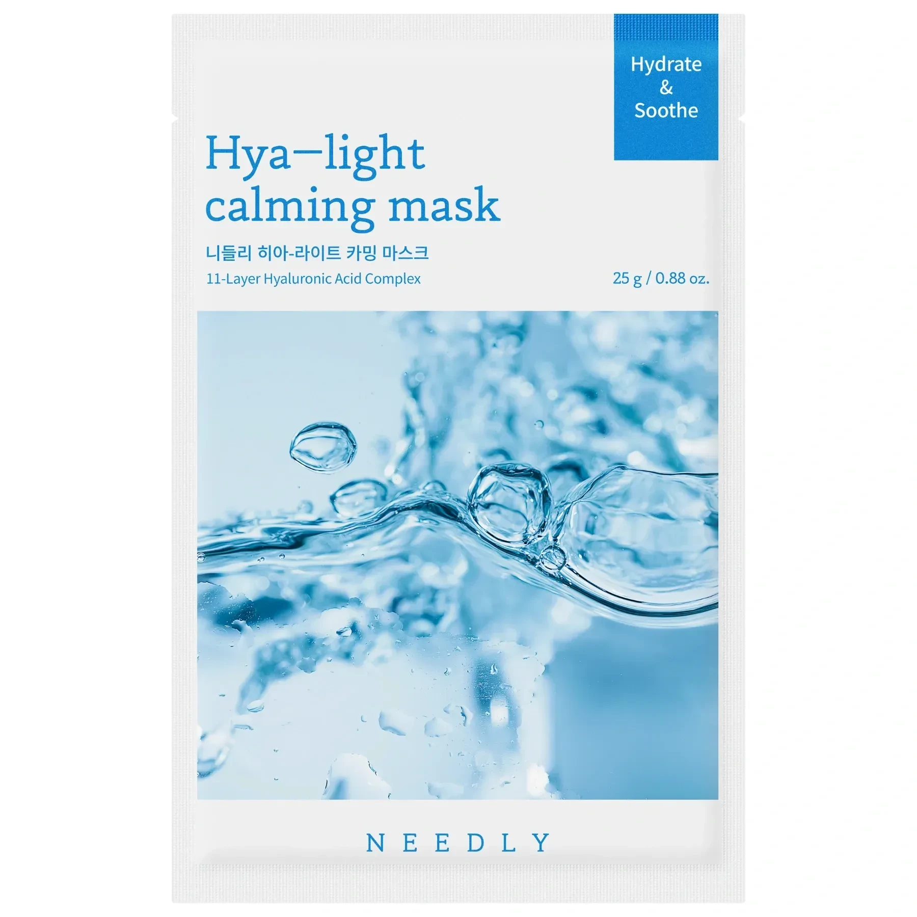 Зволожувальна маска з гіалуроновою кислотою Needly Hya-light Calming Mask