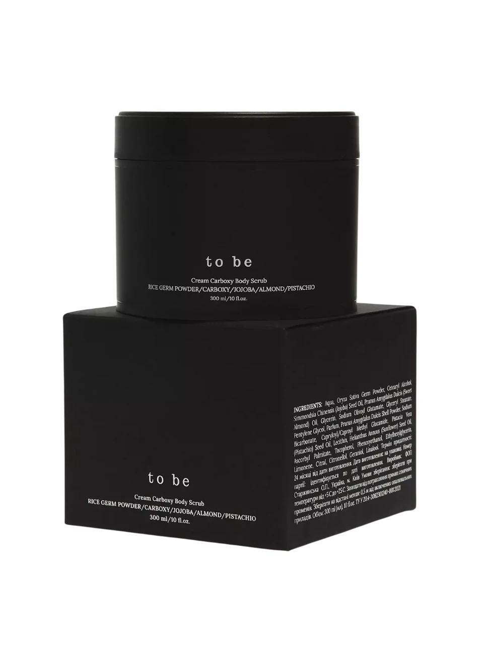 Кремовий карбоксі-скраб для тіла на основі рисової пудри to be, 300 мл