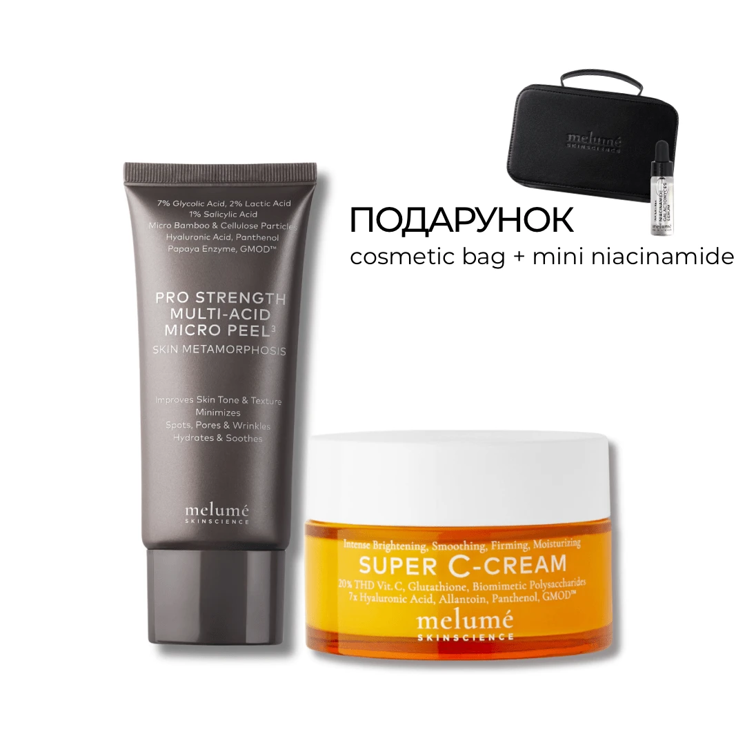 Набір для покращення текстури та зменшення пігментації шкіри Glow Up Routine Set