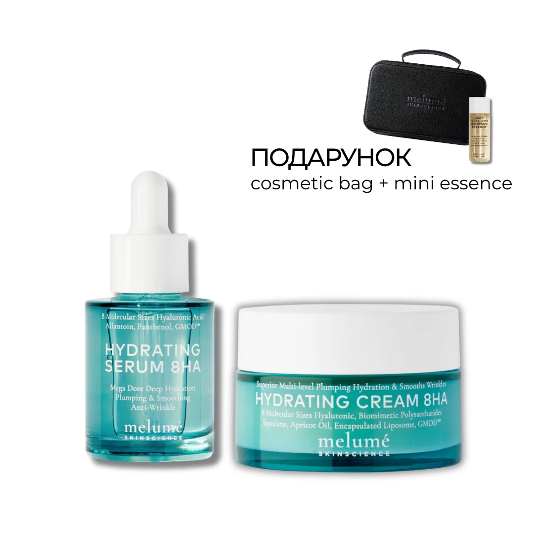 Набір для глибокого зволоження та пружності шкіри Ultimate Hydration Set