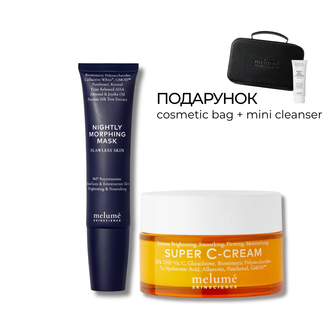 Набір день/ніч для інтенсивної стимуляції колагену та сяяння шкіри Collagen Boosting Set