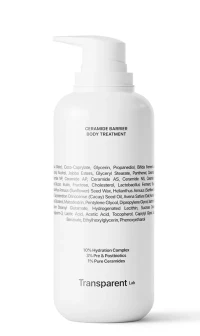 Керамідний бар’єрний догляд за тілом Ceramide Barrier Body Treatmen, 400 мл