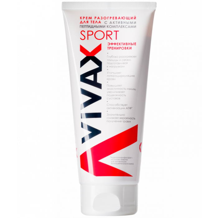 Крем разогревающий для тела с активными пептидными комплексами - VIVAX Sport