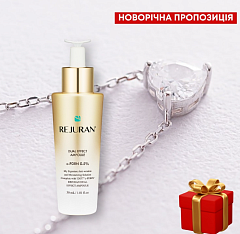 Сироватка з подвійним ефектом Rejuran Healer Dual Effect Ampoule, 30 мл