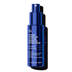 Відновлююча сироватка Copper Tripeptide & Ectoin Advanced Repair Serum, 30 мл