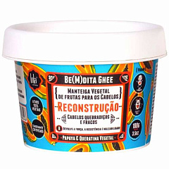 Lola Cosmetics Be(M)dita Ghee Mascara de Reconstrução Papaya e Queratina Vegetal - Маска для реконструкции волос